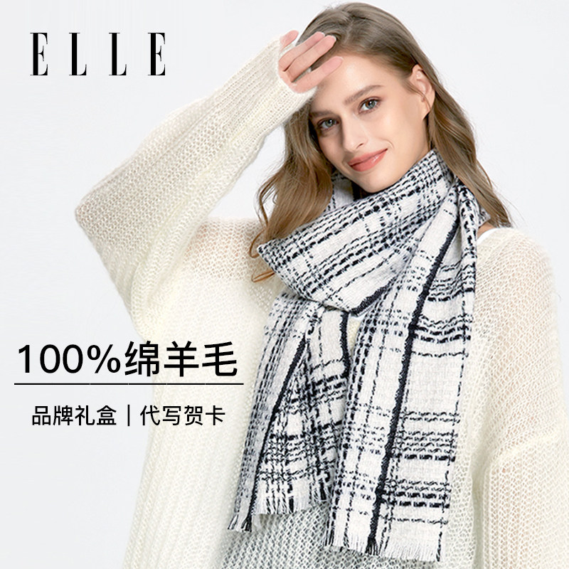 ELLE羊毛小香风围巾女冬季披肩