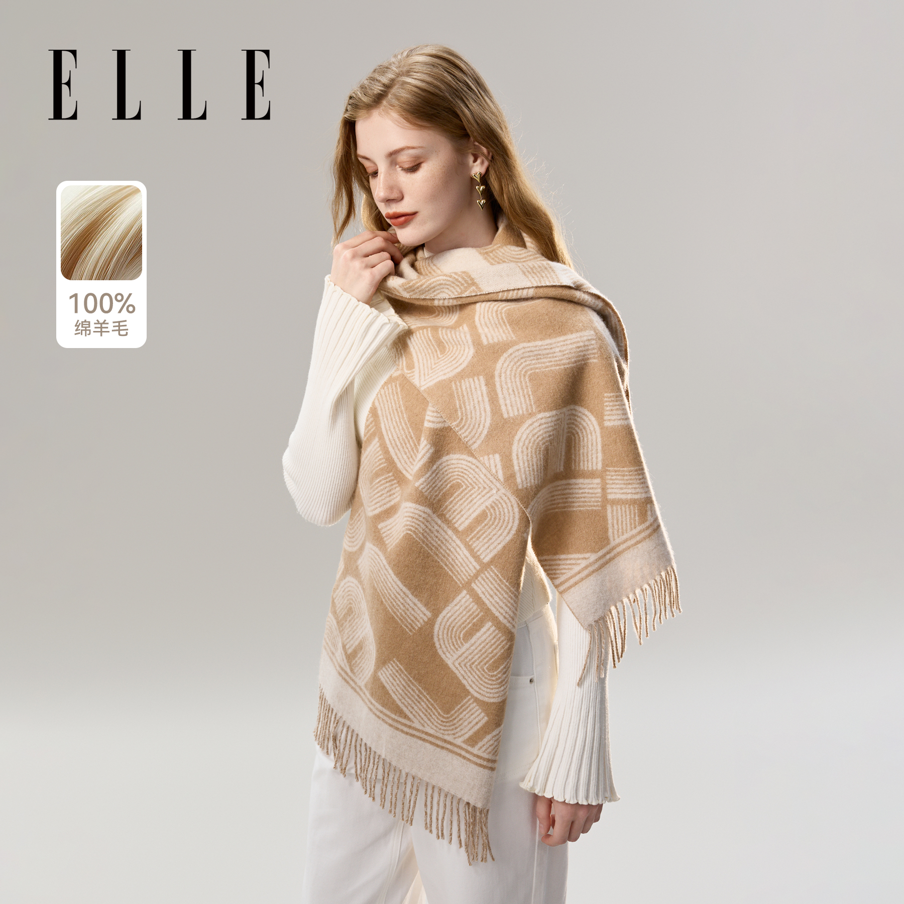 ELLE100%绵羊毛字母提花围巾