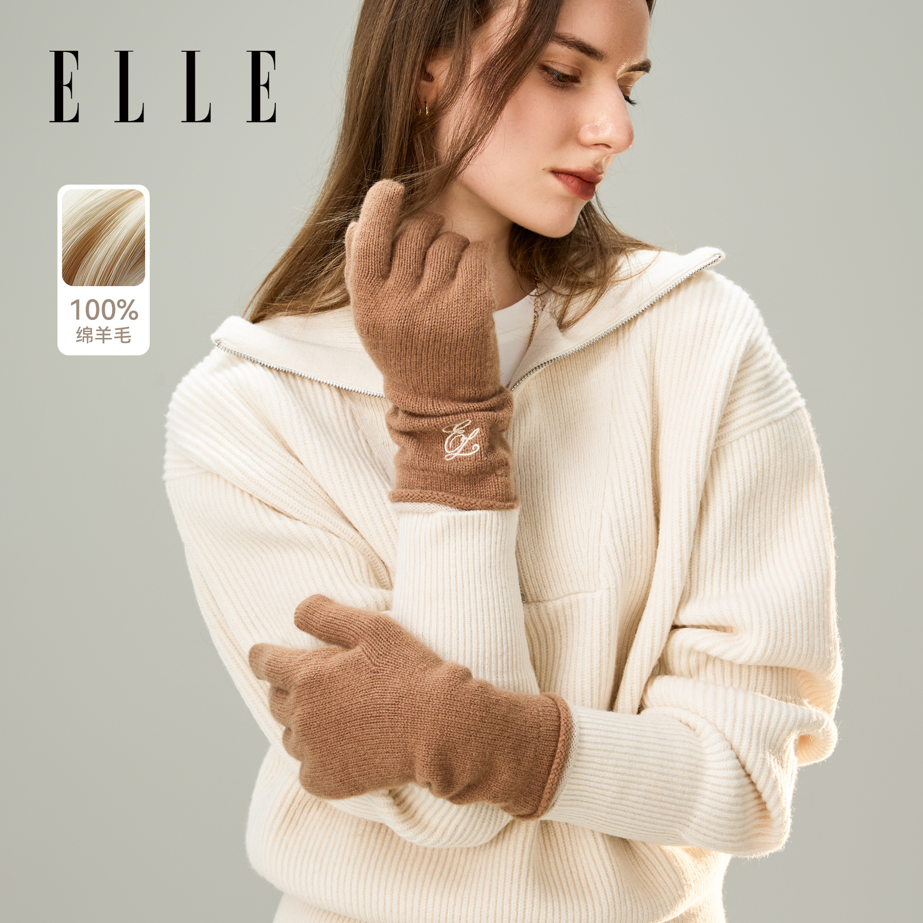 ELLE100%绵羊毛针织手套女