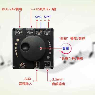 厂家10W15W20W立体声蓝牙功放板12V24V大功率数字功放模块XYAP15H