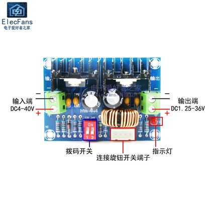 XL4016E1直流PWM可调降压模块DCDC 8A稳压电源板 带电位器调压板