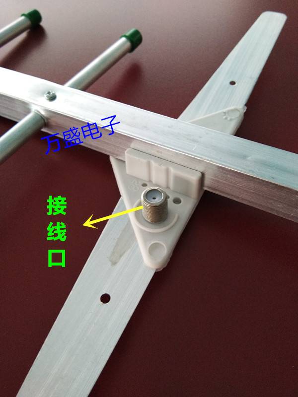 电视天线地面波数字电视天线室外八木鱼骨天线定向7单元地波天线