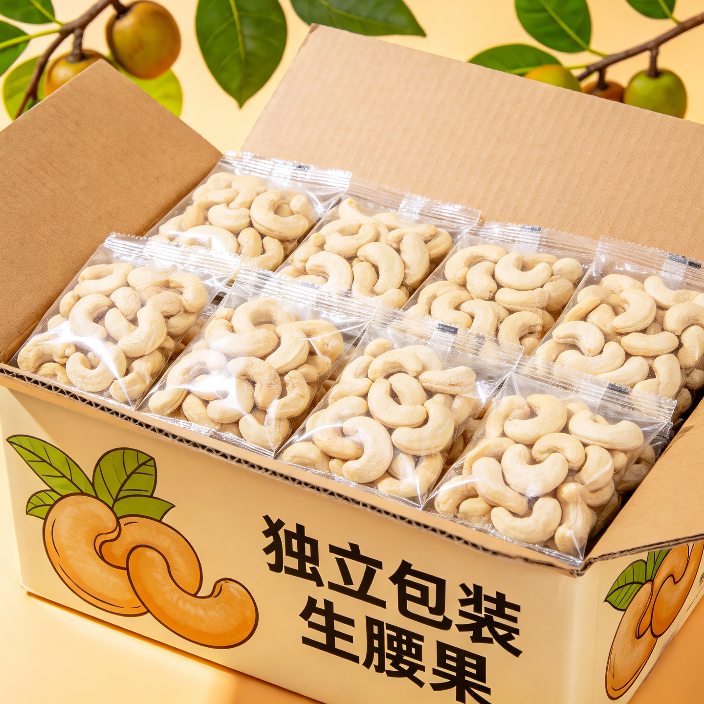 原味腰果仁独立小包装生腰果非原味无添加盐焗熟腰果官方旗舰店图片