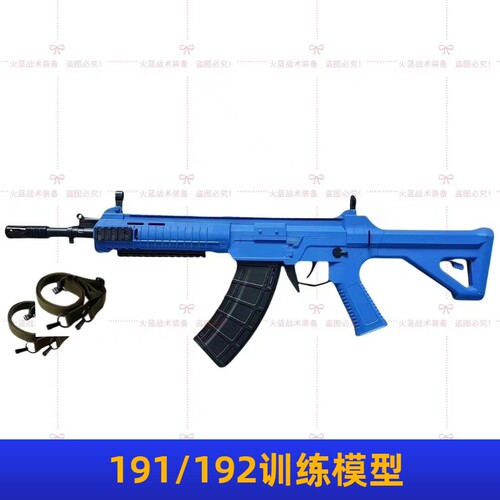 橡胶191模拟训练教具192模型教官教学塑料影视表演用舞台道具包邮
