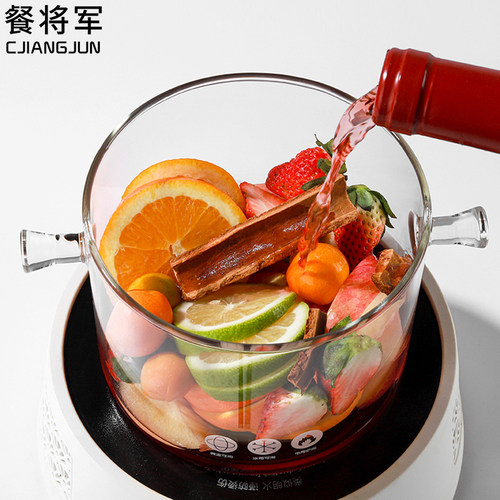 餐将军透明煮热红酒锅围炉煮茶壶