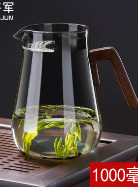 餐将军玻璃公道杯1000ml月牙茶壶