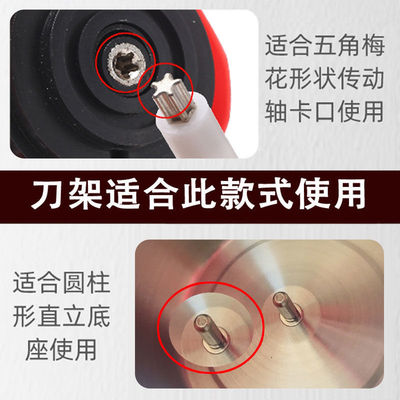 鑫昌泰绞肉机6叶刀片源洋好厨宝顶圣4升六叶刀架刀柱刀轴绞菜刀头