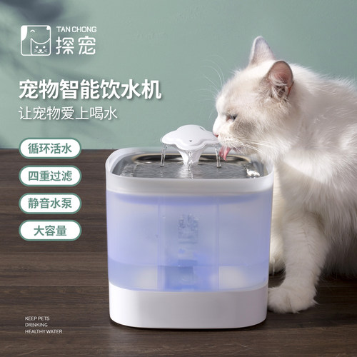 立式宠物饮水器价格 立式宠物饮水器图片 星期三