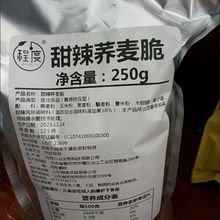 锅巴饭店散装 零食自助饱腹不胖人小零食 程度荞麦脆粗粮大包装