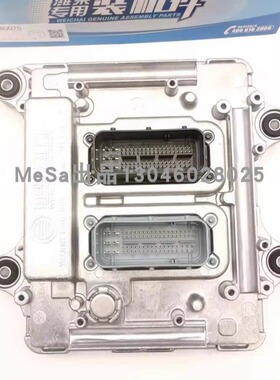 612650080075原装电脑板适配潍柴轻卡重卡系列发动机电控单元