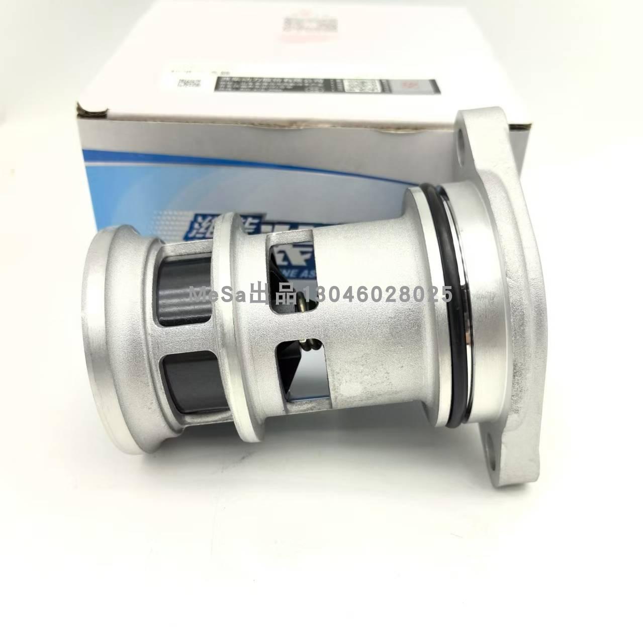 潍柴动力WP14T机油节温器调温器