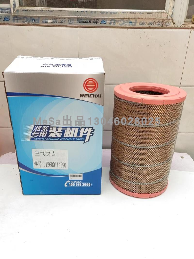 潍柴工业动力发电机组空滤正品