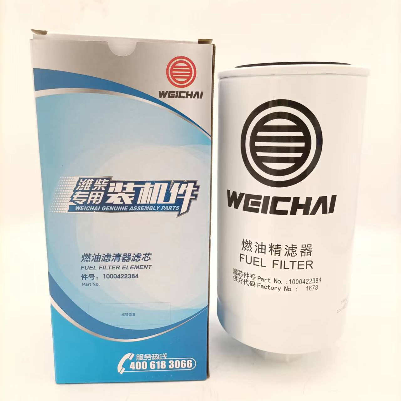 燃油滤清器滤芯1000422384正品