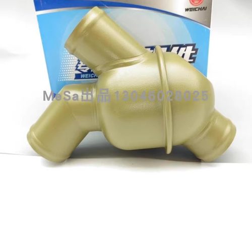 潍柴重卡WP10外置节温器76度铜芯