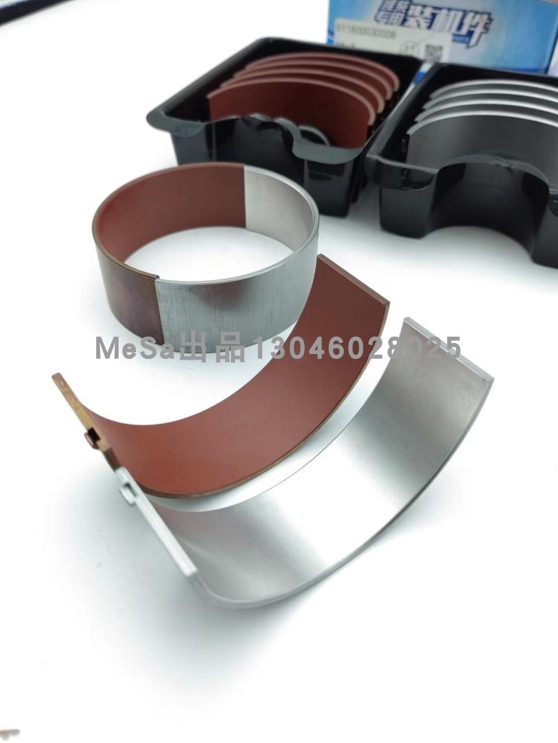 潍柴动力重卡WP10H连杆瓦带防伪