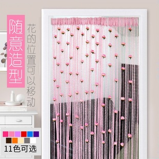 魔术贴玫瑰花线门帘线帘加密加粗流苏隔断装 饰帘客厅橱窗子母贴