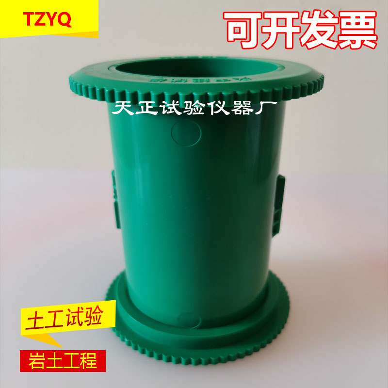 三轴仪对开模天正仪器