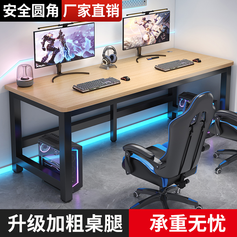 简易双人卧室台式家用写字桌