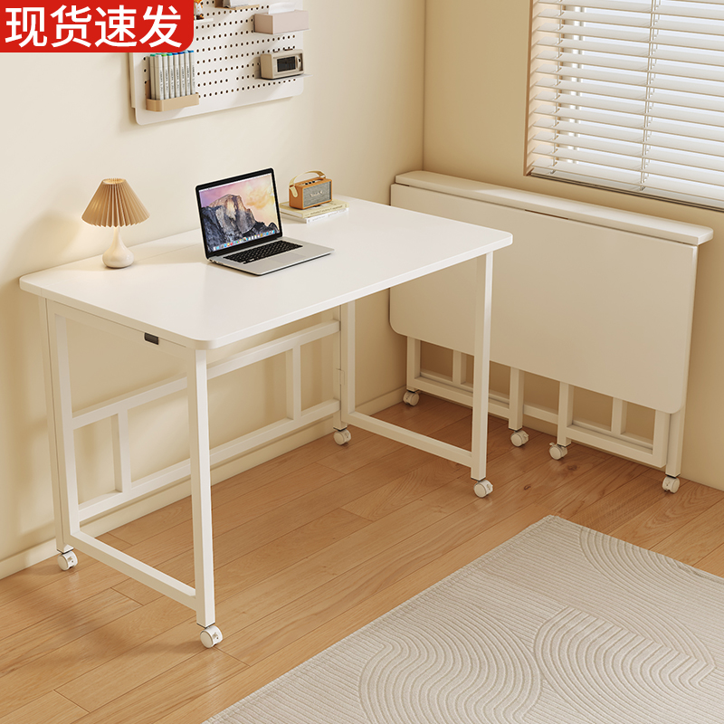 折叠桌家用电脑桌卧室缝隙床边桌摆摊小桌子可移动学习书桌工作台