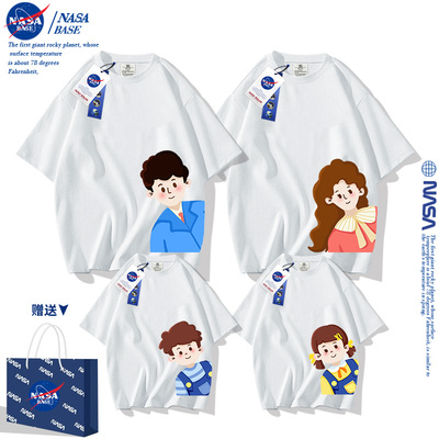 NASA联名青春运动亲子装纯棉