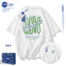 2024新款 夏装 中大童潮酷夏季 儿童装 NASA联名t恤男童纯棉宽松短袖