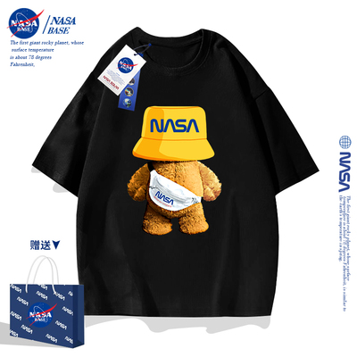 NASA联名夏季童装纯棉潮牌短袖
