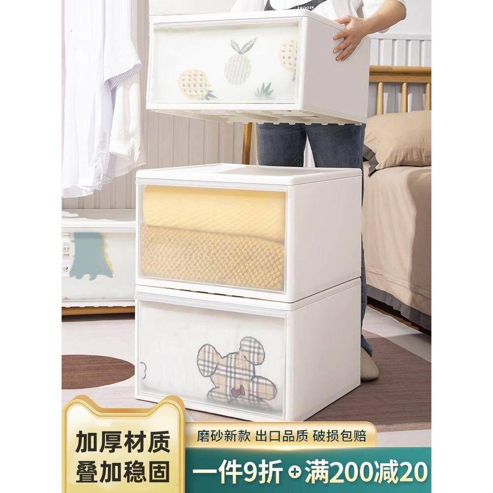 收纳柜抽屉式收纳盒家用衣柜塑料特大号多层组合储物柜衣物整理箱