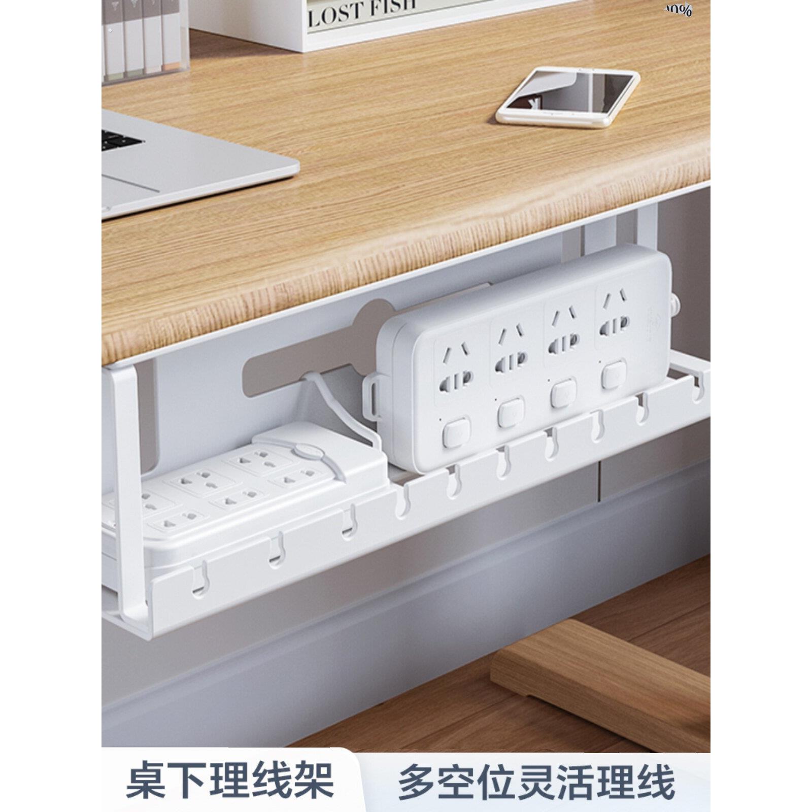 桌下理线架槽盒免打孔整理电线神器桌面走线路由器桌底理线器固定