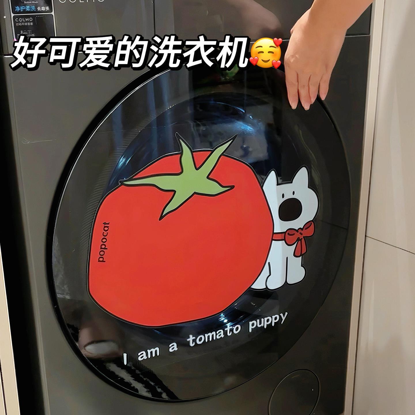 洗衣机贴纸滚筒家用浴室防水静电贴厨房玻璃门贴纸窗户装饰贴纸画