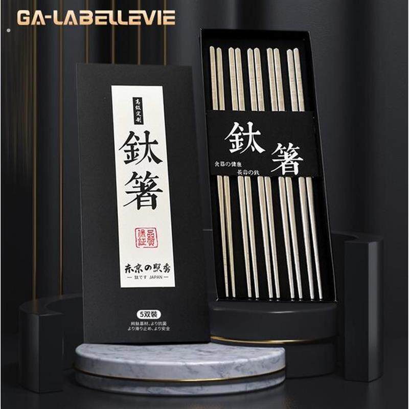 东京照秀 纯钛筷 家用筷子 防霉防滑 高档餐具中式筷 5双礼盒
