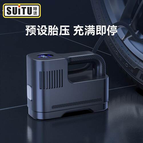 随途车载充气泵汽车轮胎无线充气泵多功能电动打气泵便携式打气筒