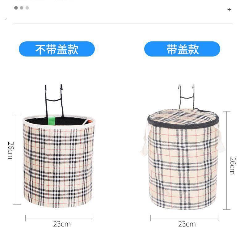 自行车车筐车篮子山地车帆布篮电动车通用前车筐折叠车篓单车挂篮