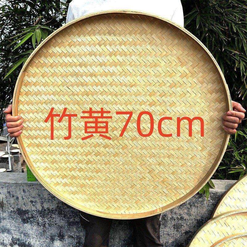 手工簸箕竹编制品竹匾无孔农家用竹筛子装饰晾晒干货大号藤编圆形