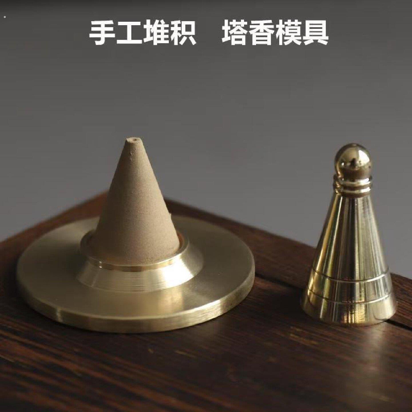 纯铜锥香模具塔香模古法香粉制香手工香篆香道入门用品打拓工具