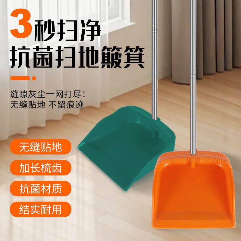 簸箕单个家用塑料加厚大垃圾铲耐用撮箕畚斗扫地撮子扫把组合套装