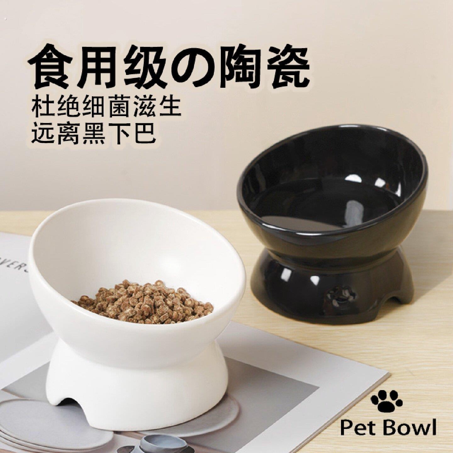猫碗陶瓷猫粮碗狗碗猫食盆猫咪饭碗饭盆大口径水碗斜口碗宠物用品