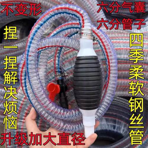 特大号六分抽油神器手动抽油泵汽车吸油器汽油柴油抽油管自吸油器