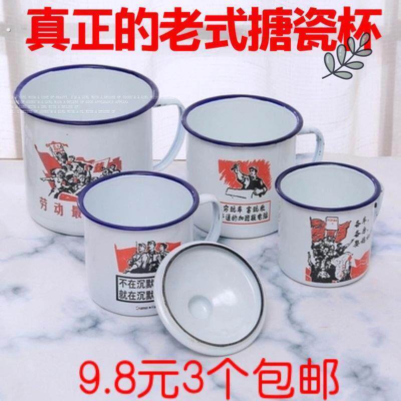 经典怀旧搪瓷缸搪瓷杯子创意老式铁茶缸非陶瓷杯可印字印.