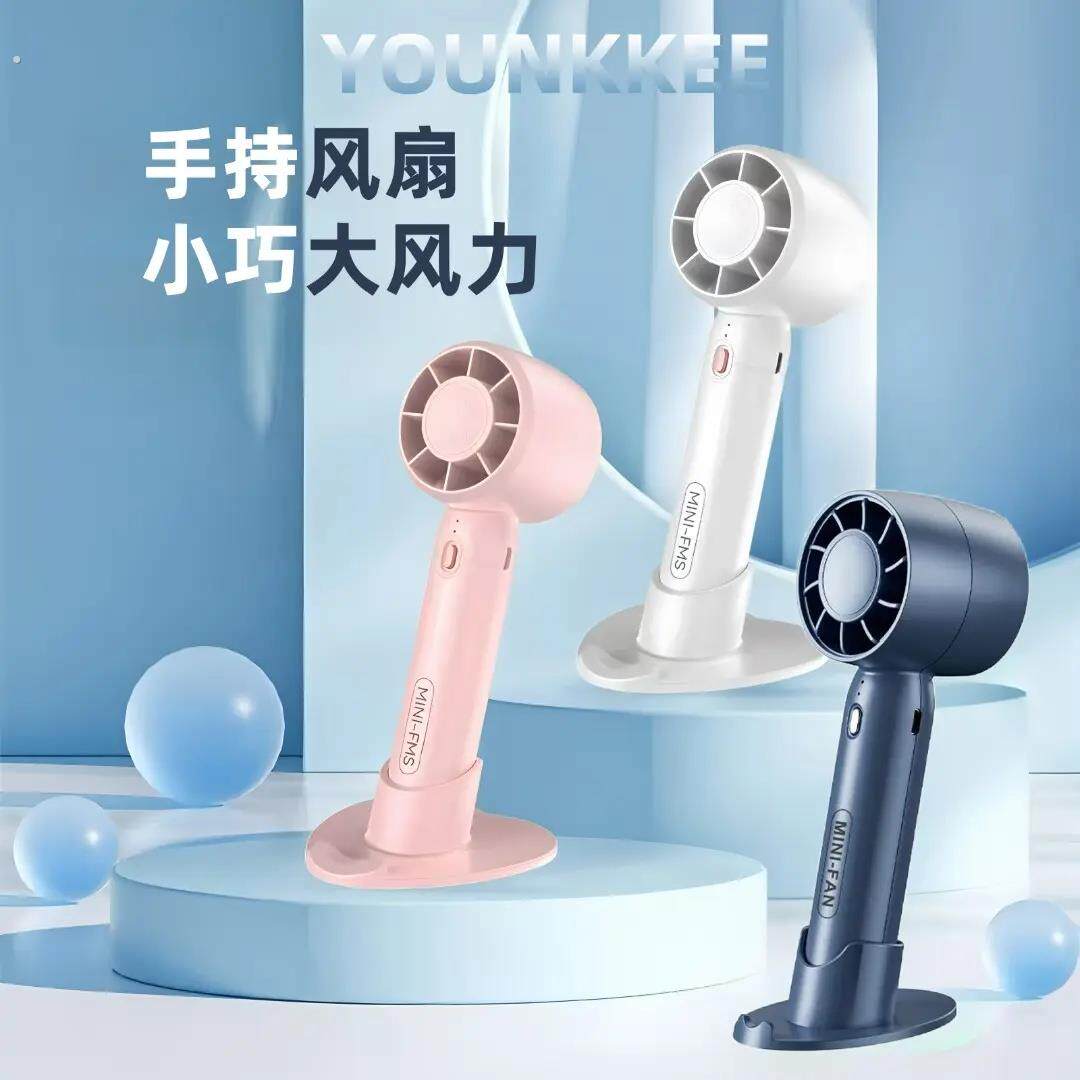 手持风扇便携式制冷小空调超强力静音桌面迷你充电式小型降温神器