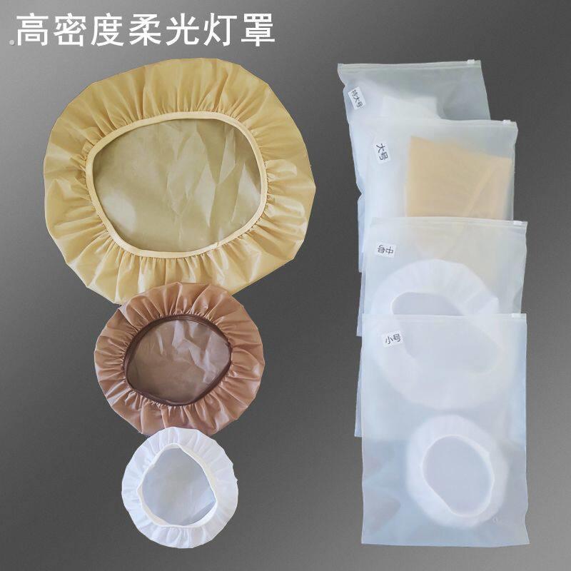 婴儿遮光灯罩防刺眼柔光灯罩卧室暖光灯罩遮光神器挡光灯套防窥罩