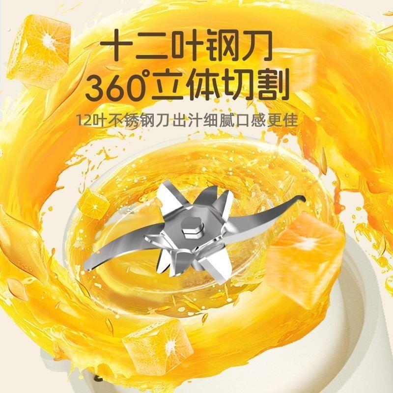 榨汁机水杯一体新可携式家用小型二合一多功能无线电动榨汁水杯两