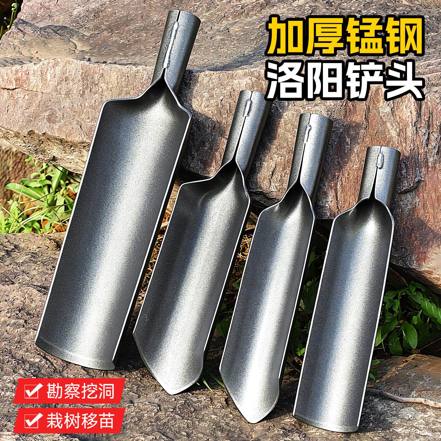 新款正宗洛阳铲取土挖洞挖树神器挖坑工具家用铁铲户外多功能铲子