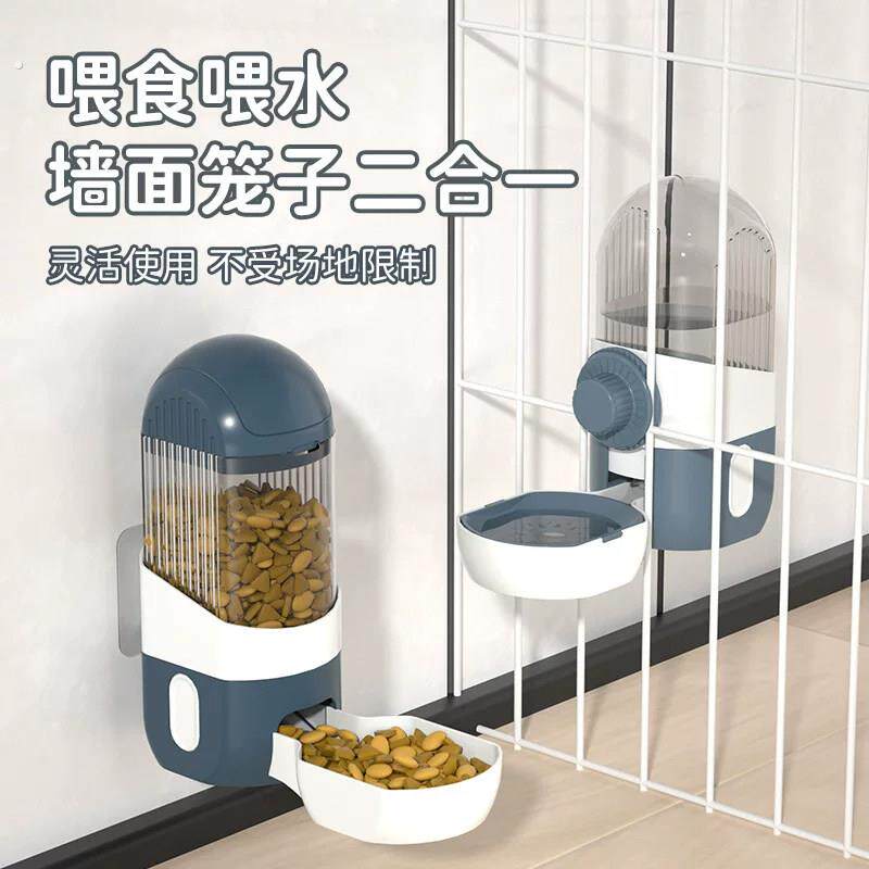 宠物挂式饮水机喂食器猫咪悬挂水壶粘墙挂笼续粮喝水猫狗宠物用品