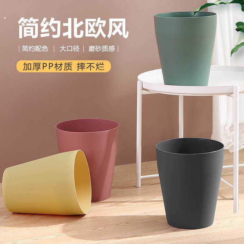 垃圾桶家用简约圆形客厅卧室厨房厕所化妆室大号大容量办公室纸篓