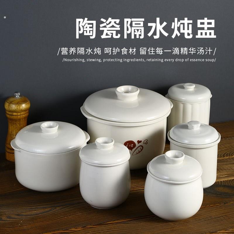 陶瓷双盖炖盅隔水炖家用煲汤炖汤盅煲炖罐燕窝炖燕窝瓦罐煨汤一人