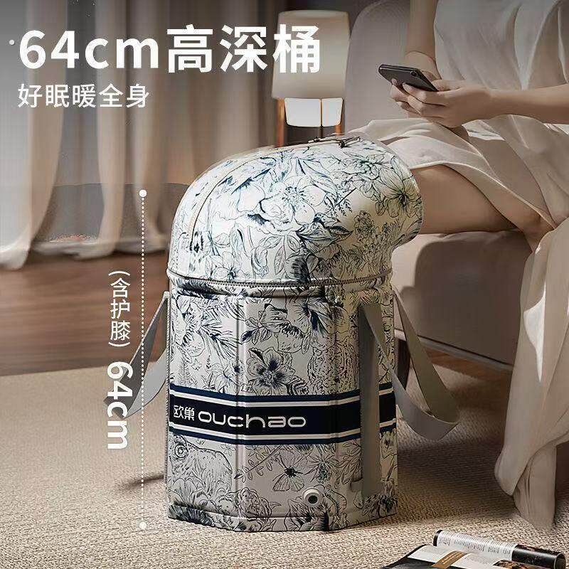 可折叠泡脚桶加高过小腿过膝高深桶家用泡脚袋熏蒸桶可携式足浴盆