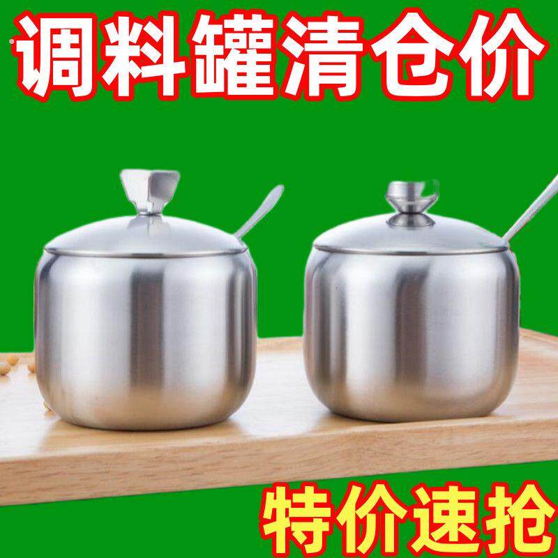 【带盖子/送勺】316辣椒罐家用耐高温不锈钢调味罐商用油辣子辣椒
