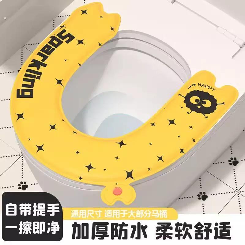 香薰马桶垫2026新款四季通用免洗防水坐便垫子黏贴式可爱马桶圈
