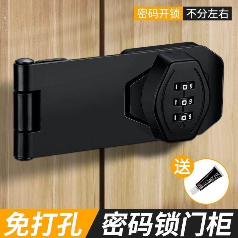 锁商用锁办公室锁防盗工具柜柜子储物柜更衣柜抽屉锁密码锁锁冰箱