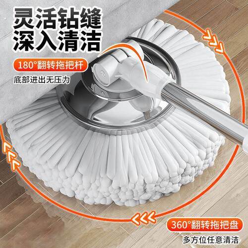 加大加厚款家用旋转拖把家用自动拖把桶懒人免手洗一拖净拖地墩布